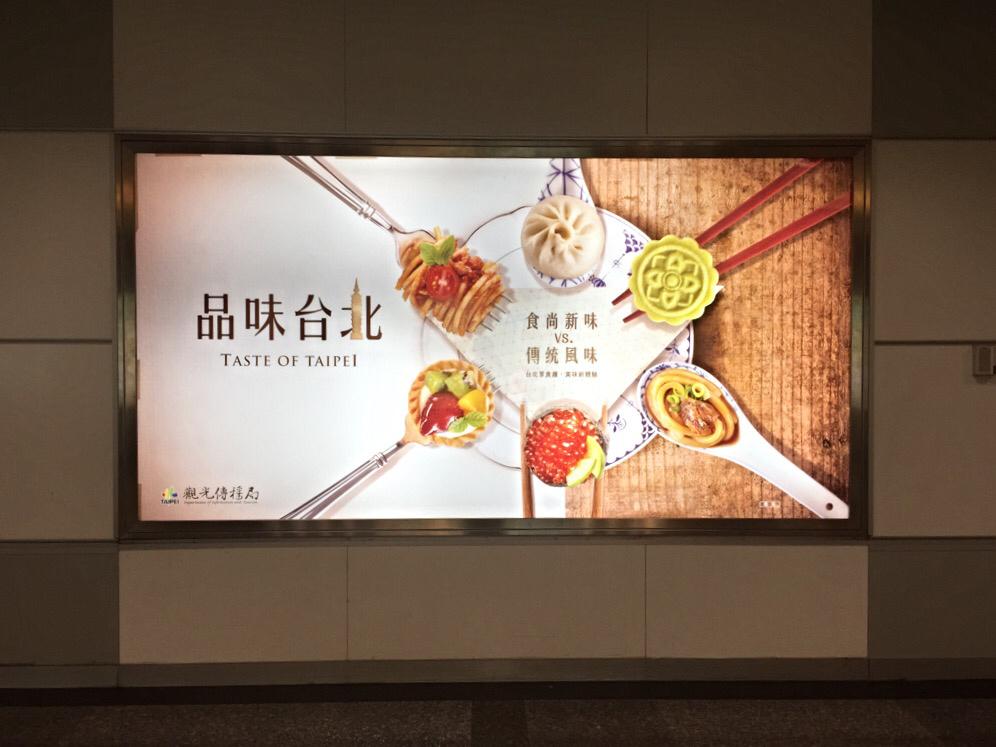 AusOfficeTPE's tweet photo. #Didyouknow Taipei alone has around 20 streets dedicated to snacking? http://t.co/7OBZP8tBAG #AUinTW #foodie http://t.co/Ugqoc19gYm