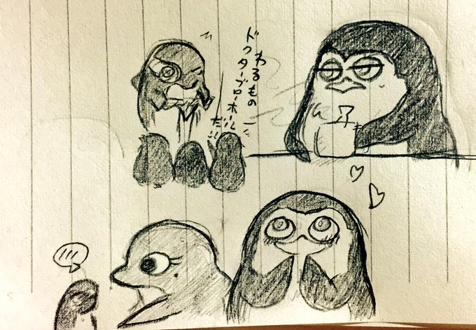 As0132 15年10月 Page 2 Twilog As0132 15年10月 Page 2 Twilog