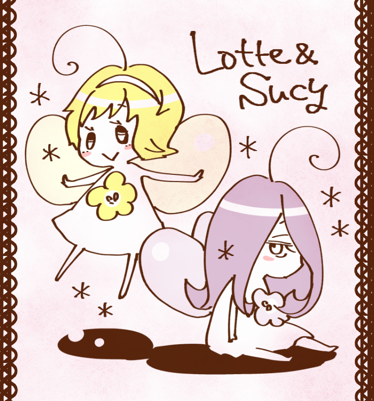 ゆるゆるらくがき～今月号から出したロッテ精霊とスーシィ精霊。 