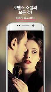 comic_plus's tweet image. 코믹플러스의 패밀리 앱인 로맨스소설 전용 앱 '오이로망'에서 신규 회원 모두에게 최대 2천 쿠캐쉬를 드립니다. 어서 만나 보셔요 ^)^.... fb.me/4pwRPU94n