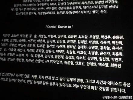 EXO INDONESIA tweet media