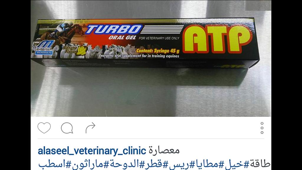 معصارة طاقة اي تي بي...