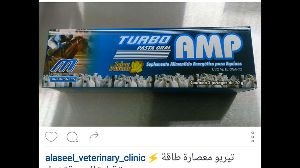 معصارة تيربو للطاقة