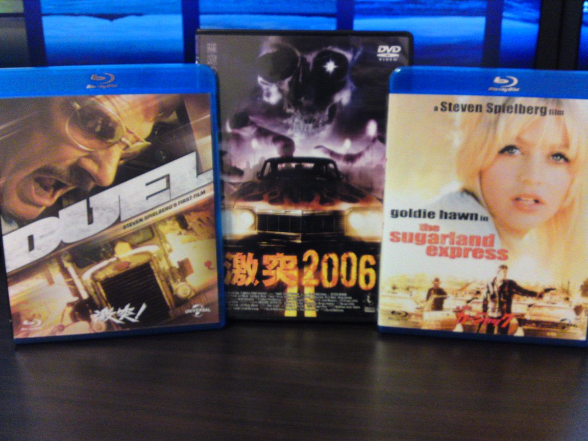 晃一 ロボ絵の仕事募集中 Amazonから 激突 と 続 激突 のblu Rayが届き 我が家には3本の激突作品が揃った ここで少し映画紹介だ 激突 トラックに追われる映画 続 激突 激突シリーズと関係ない逃亡劇の映画 激突06 男達が半裸で踊る映画 Http