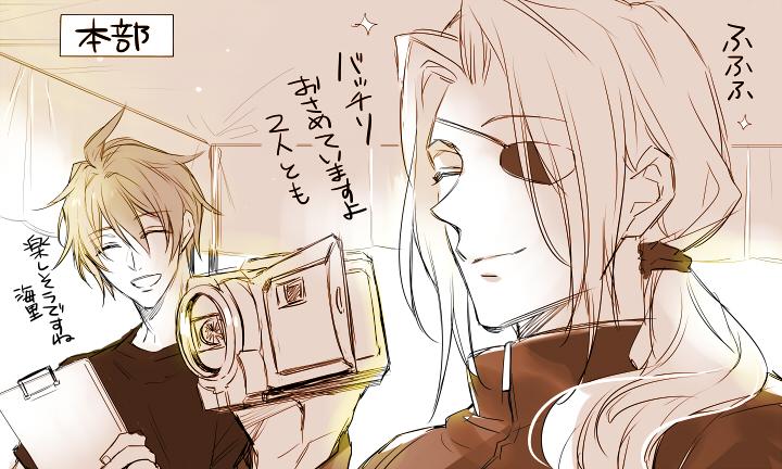 【アラサー体育祭】
凪原「お互い今日のことは忘れましょう…」
志奴「ああ…俺たちが二人三脚した事実などない…」
東條「●REC」 