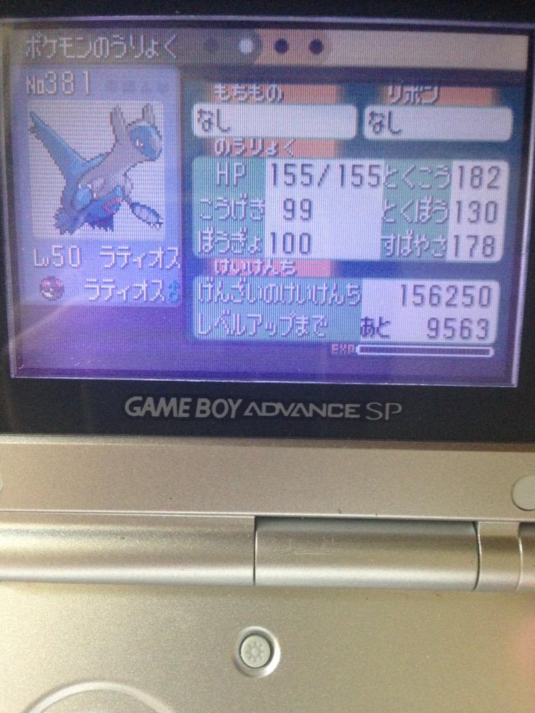 料亭 Pa Twitter 6v臆病バトルタワー産ラティオス配布します 参加方法はrtでお願いします フォローはいりません 締切は10月32日までです ポケモン配布 改造 コピー 増田はホモ 森本はゲイ 板東英二 Rtした人全員フォローする Http T Co Al3jy5g71u