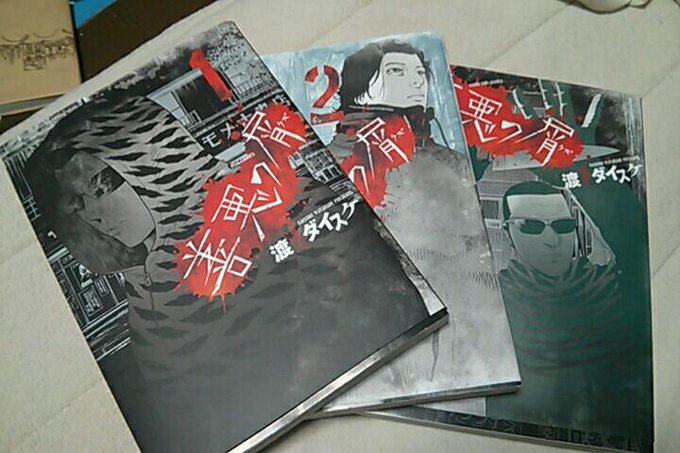 善悪の屑 全5巻のあらすじをネタバレ解説 実際の事件がモデルでグロいと話題 大人のためのエンターテイメントメディアbibi ビビ