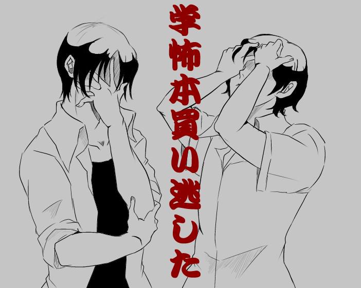 花主ぷちで散財してから学怖ぷちの方行ったらほぼ売り切れワロタ・・・ワロタ・・・! 