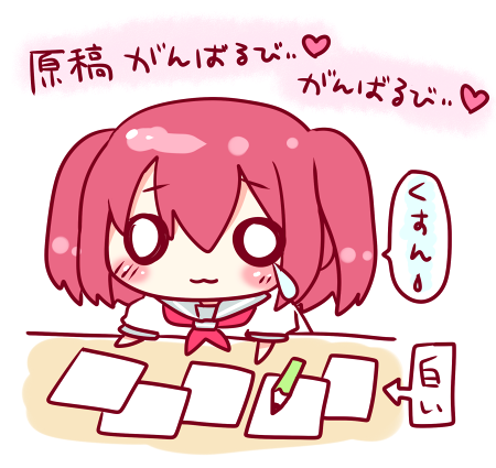 みくるん 1巻発売中 ルビィちゃんに がんばれ がんばれ されたいマンです Http T Co Rflxiuwygp Twitter