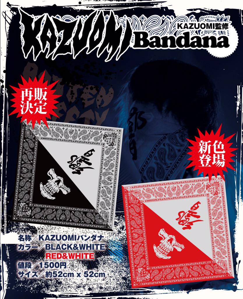 ROTTENGRAFFTY on X: ROTTENGRAFFTY on X: