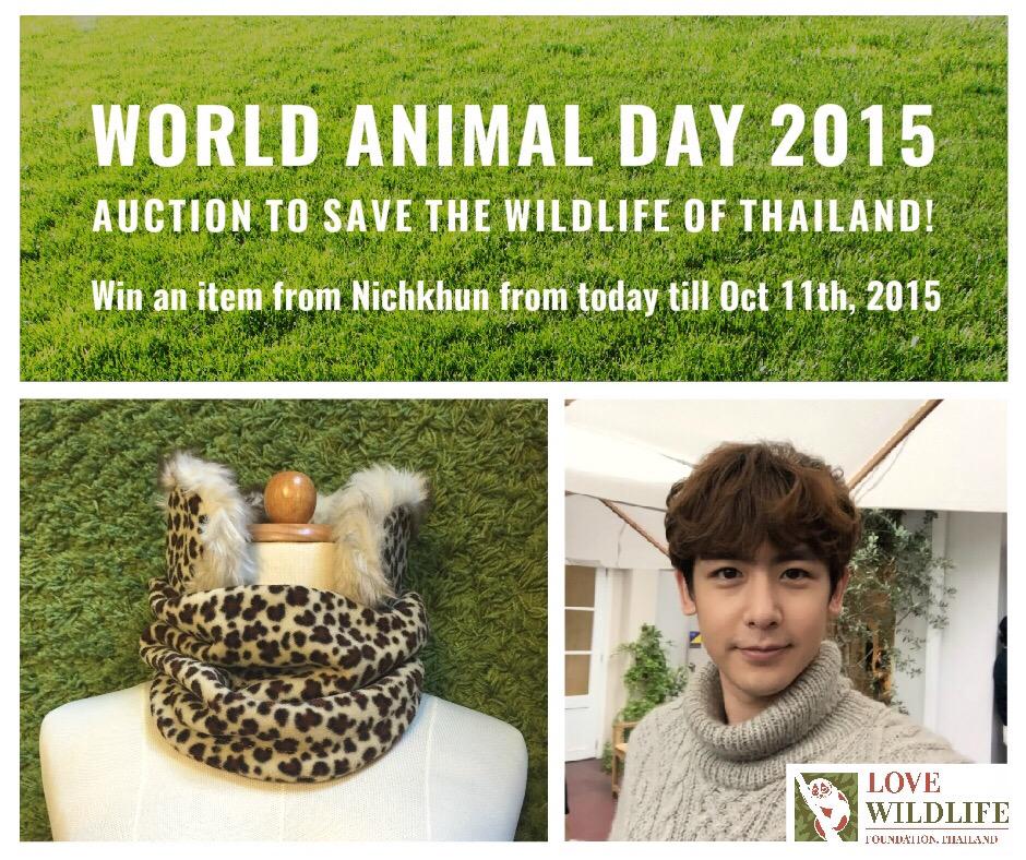 สวัสดีครับ ตอนนี้มูลนิธิรักสัตว์ป่าได้เปิดประมูลของชิ้นหนึ่งของผมในโอกาสวันสัตว์โลก มาร่วมประมูลกันเยอะๆนะครับ! = ]