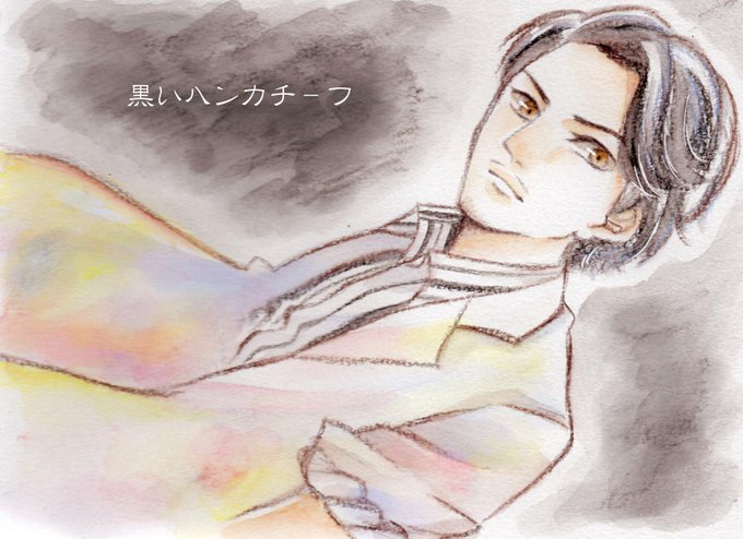 黒いハンカチーフのtwitterイラスト検索結果 黒いハンカチーフのtwitterイラスト検索結果