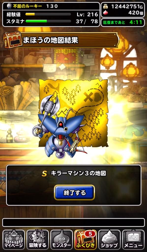 ヘビーマジンガ Twitter Search Twitter