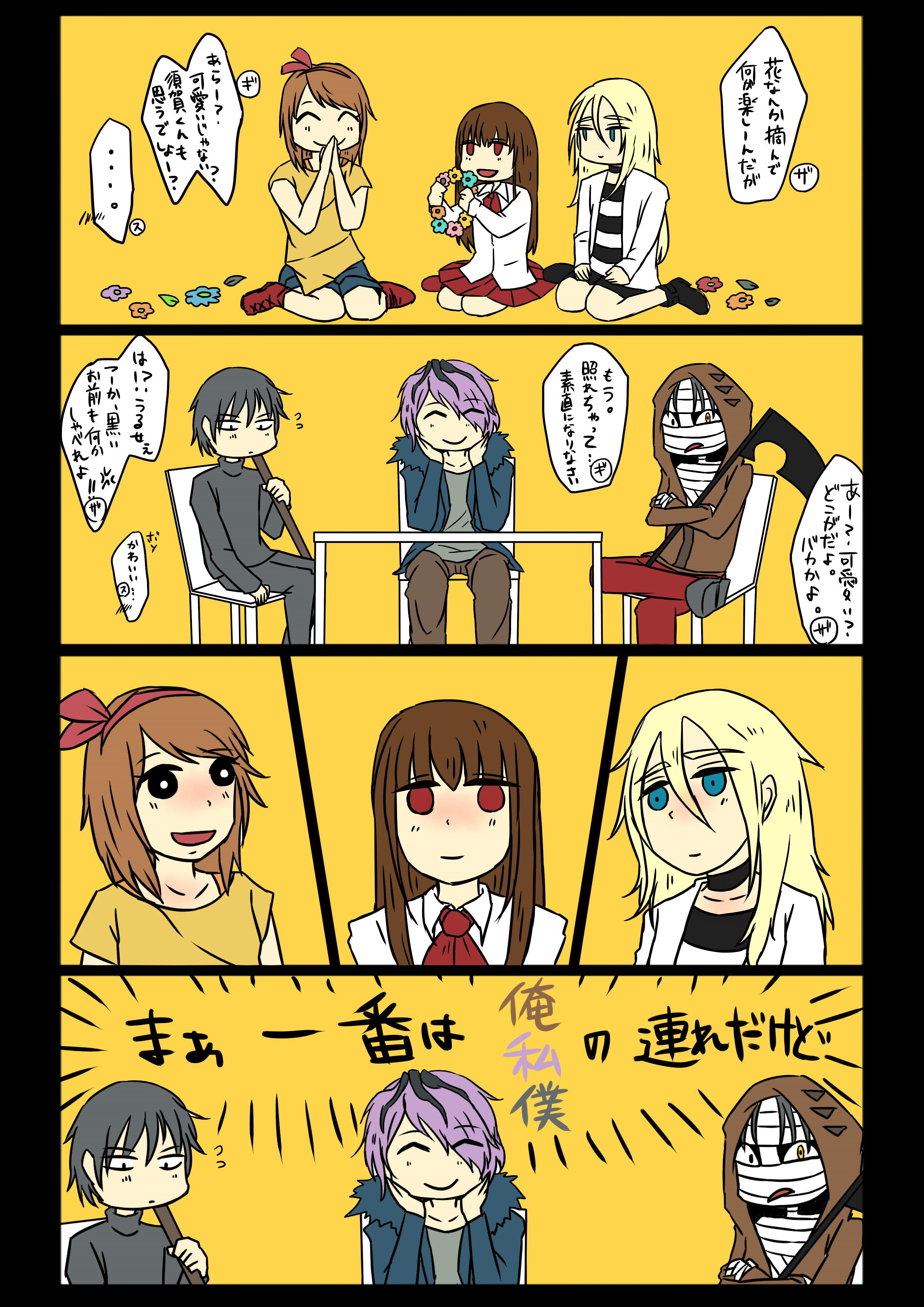 麦 やっぱ 嫁が一番ｗｗｗｗ 殺戮の天使と霧雨とibでクロスオーバー Http T Co Fc5fyna5ns Twitter