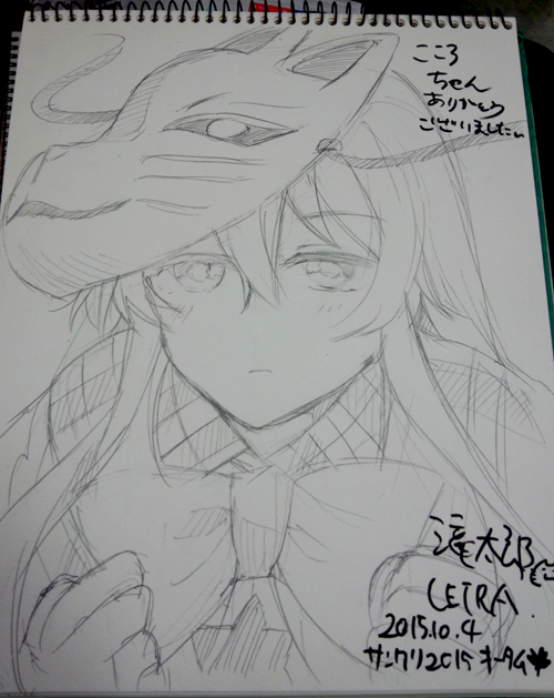 今日描いたスケブです。山城・こころ・ビスマルク(+ケモミミ)・最上をリクエストいただきました～ありがとうございました! 