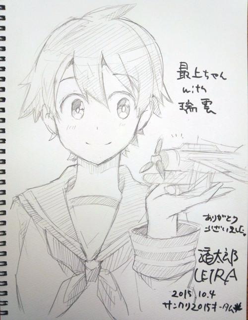 今日描いたスケブです。山城・こころ・ビスマルク(+ケモミミ)・最上をリクエストいただきました～ありがとうございました! 