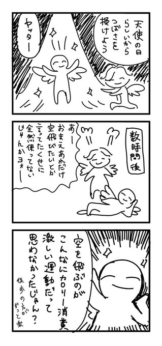 最近考える 