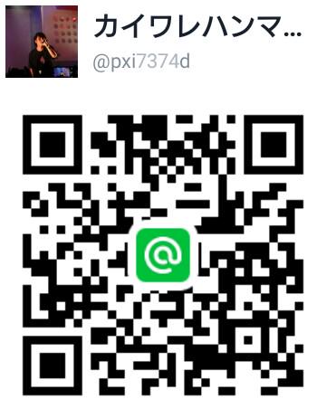 Kagegym V Twitter Hajimesyacho カイワレハンマーファンクラブline です Tlにカイワレの歌詞やライブの際の写真などを載せていく予定です カイワレハンマー カイワレハンマー マホト Http T Co Zhuq9qioha Http T Co Nqhhblcvod