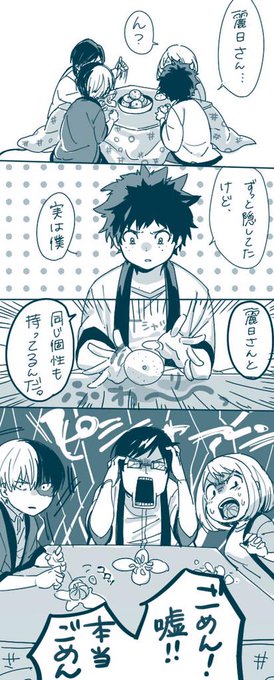 音次郎 Otojirouch さんのマンガ一覧 リツイート順 ツイコミ 仮 音次郎 Otojirouch さんのマンガ一覧 リツイート順 ツイコミ 仮