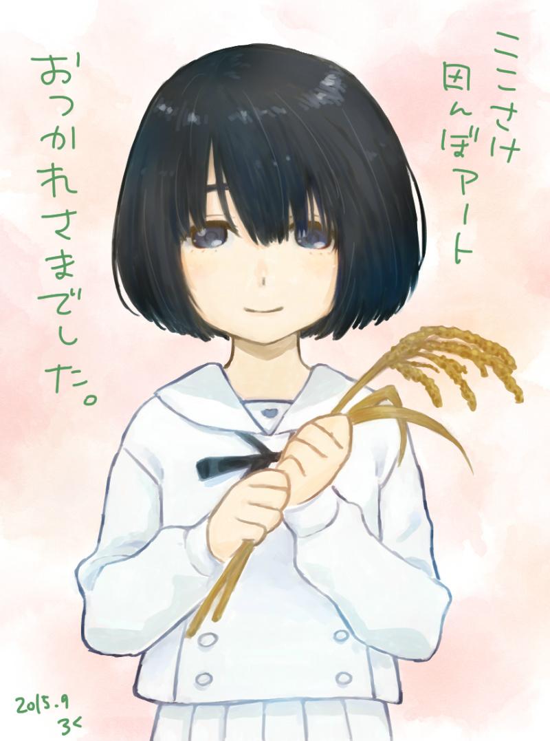 心が叫びたがってるんだbot Kokosake Bot Twitter