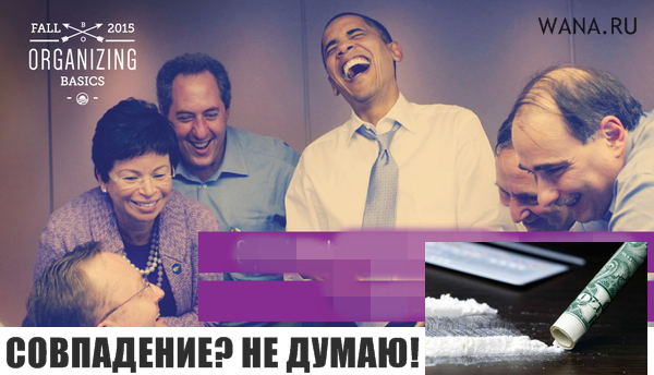 Snowdden's tweet photo. БАРАК Наркоман BARACK Addicts http://t.co/PyQdtG9bnG