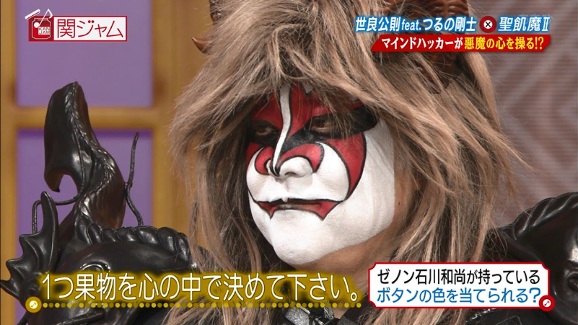 地獄姉de桃月＊あねまたはトーゲツ＊マスクしようぜ on X: 