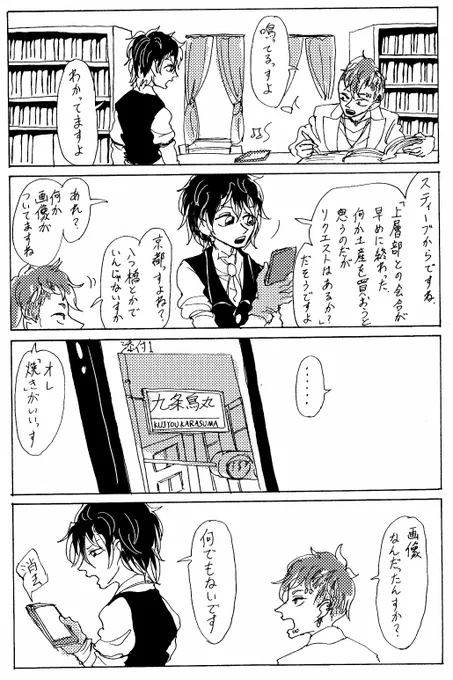 @gakusen_TL 司令ジョーク 