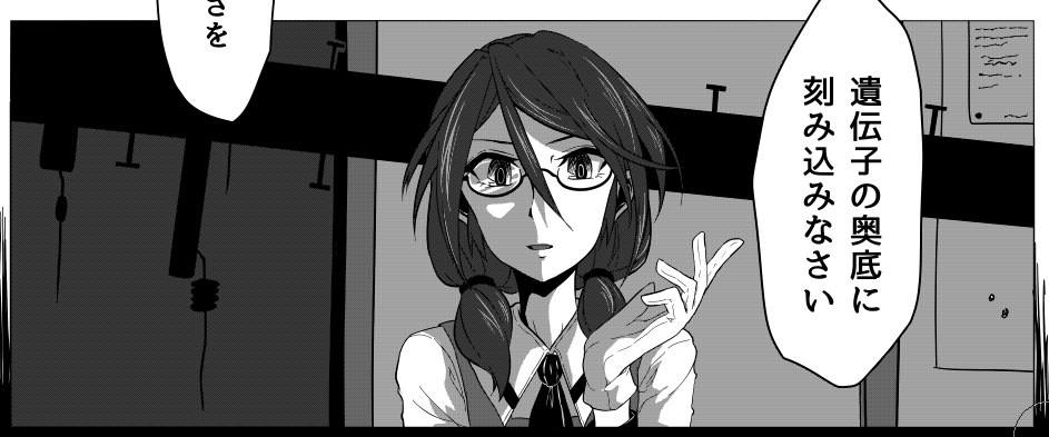 こんな感じの菫子漫画をゲストで描かせていただきました!
い23bの「ZEЯMA」さんで、秘封本「新生シークレット」頒布しますので是非是非!
TЯYさん【https://t.co/XSdUbeRygS】