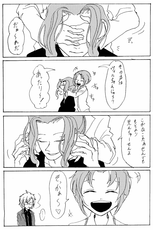 @gakusen_TL 罪切ジョークも置いとくから許して 