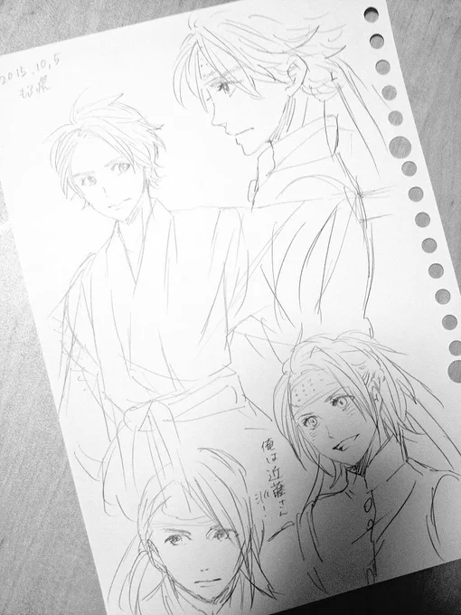 らくがき 