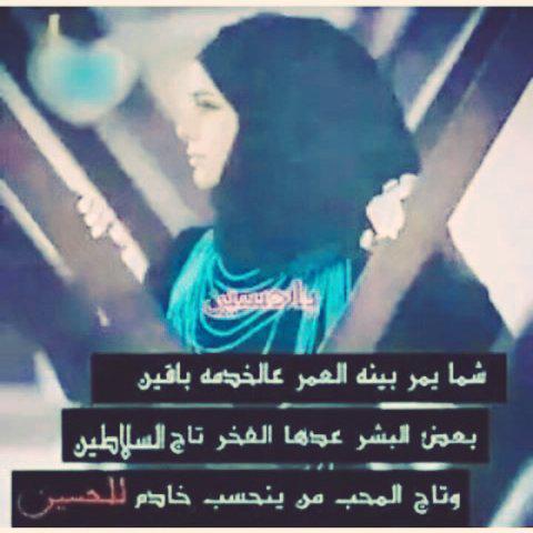 tv55613's tweet photo. ياحسين http://t.co/2Z5xVdOZEp