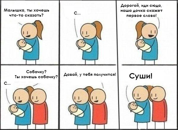 planetasushi_ru's tweet photo. Первое слово посетителей нашего ресторана! :) http://t.co/8Kr7Q6ujH6