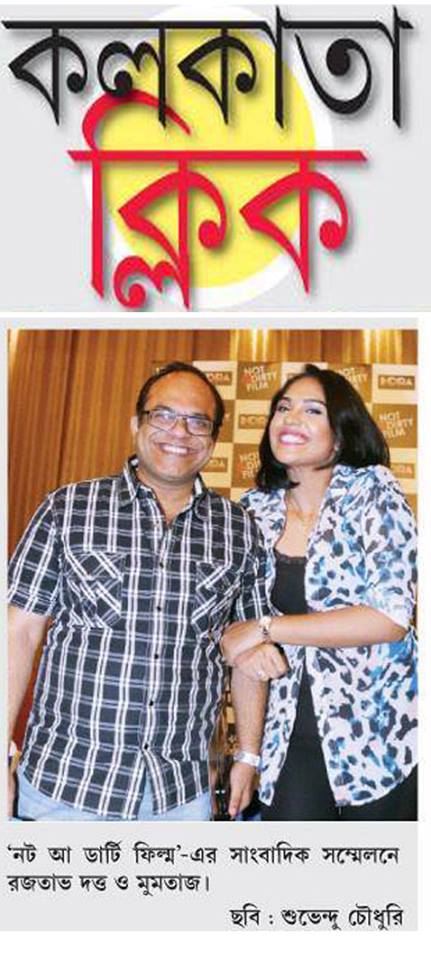 NotADirtyFilm's tweet photo. From #Firstlook #TrailerLaunch on #SangbadProtidin #PopCorn http://t.co/4vL8pa0A4y