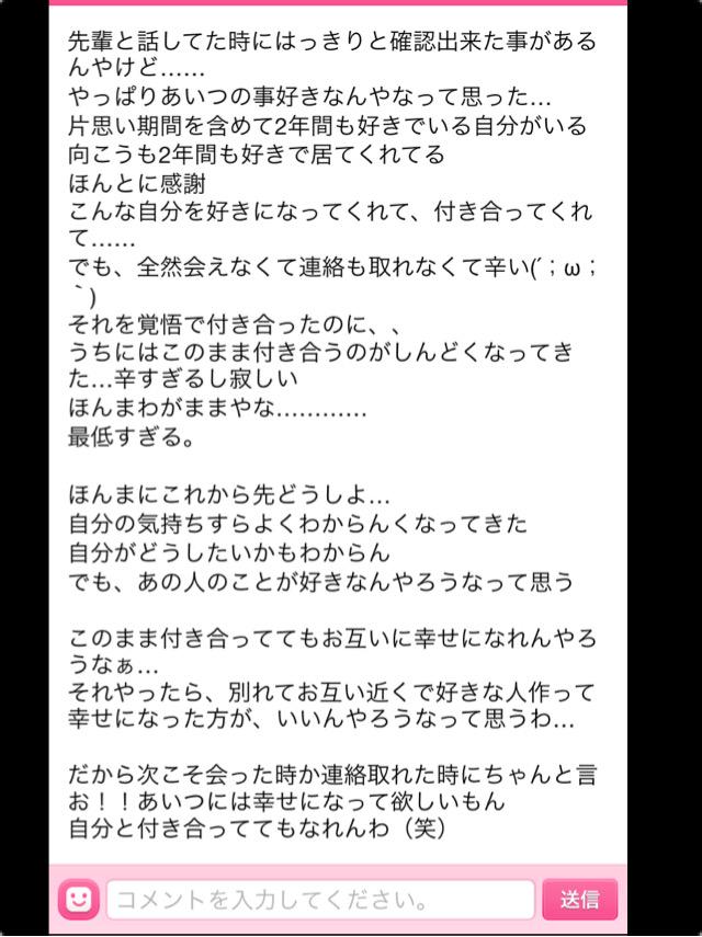ひよこ 遠距離恋愛中 123 Piyo1527 Twitter