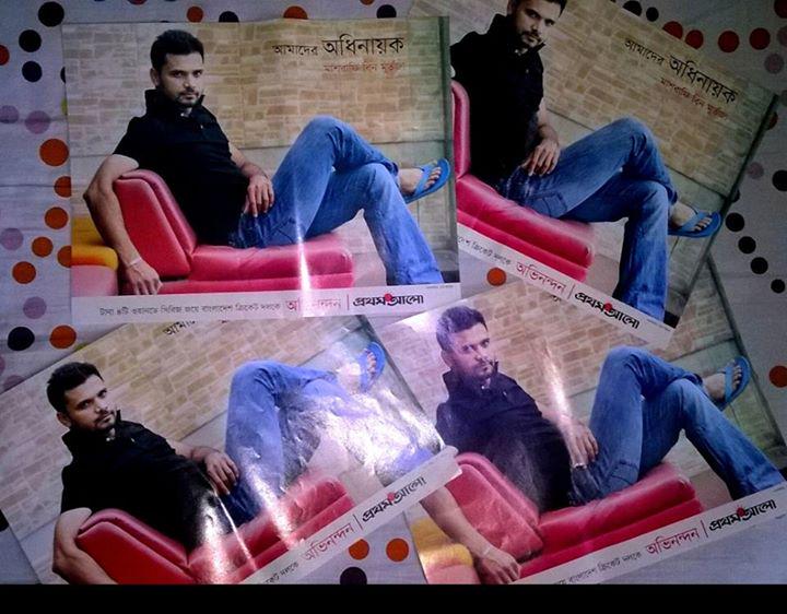 Mumin_Muhammad's tweet image. Wishing Mashrafe Mortaza a very happy birthday!