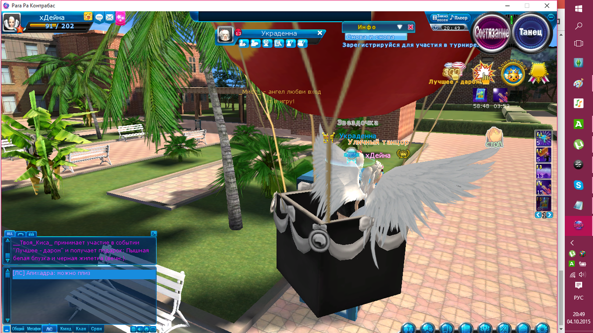 cheethnack's tweet image. ах кек