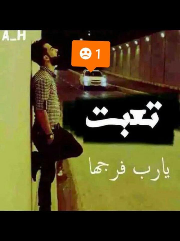 كـشـخـة (@osamalibya664) on Twitter photo 