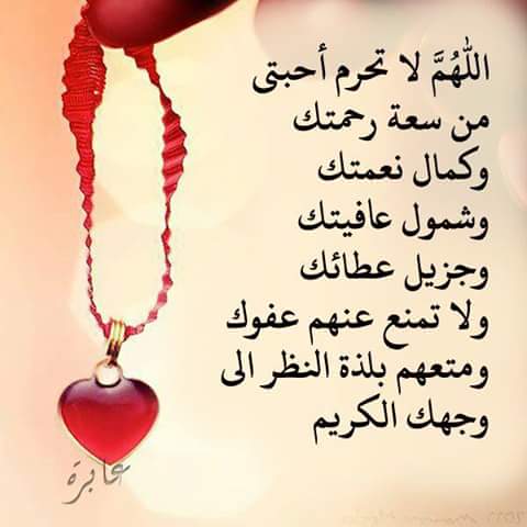 hay1144's tweet photo. @a7s2d2 @Njo_1407 الله يجعلنا منهم ان شالله و http://t.co/FputPJLjXz