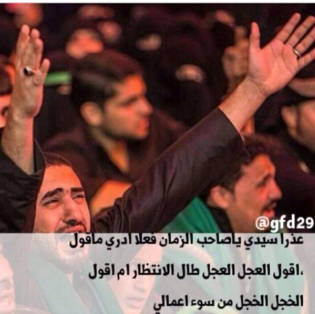 #أحيواأمرنا
السلام على من تنحني الرؤوس لذكره
السلام على الحجه السلام على محمد بن الحسن🍁

القلوب لك تشتاق يا مولاي