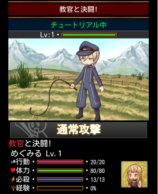 ヤマダゲームさん がハッシュタグ ドラゴンハンターutopia をつけたツイート一覧 1 Whotwi グラフィカルtwitter分析