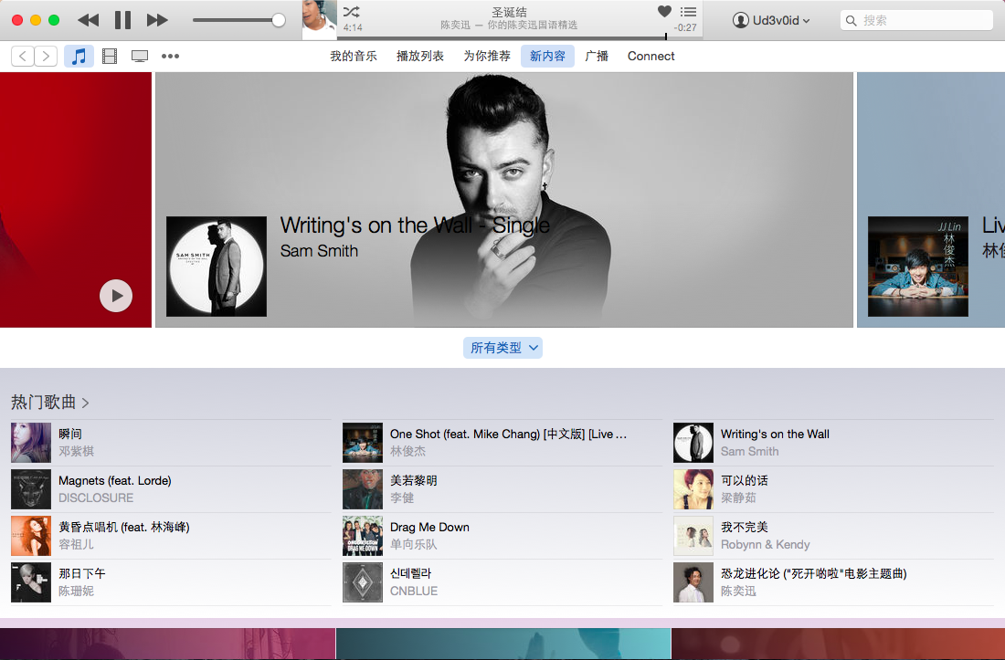 ud3v0id's tweet photo. Apple Music越用越好用了，准备逐渐把网易云的歌单都迁到这上面来。 http://t.co/2pR4Kaph0G
