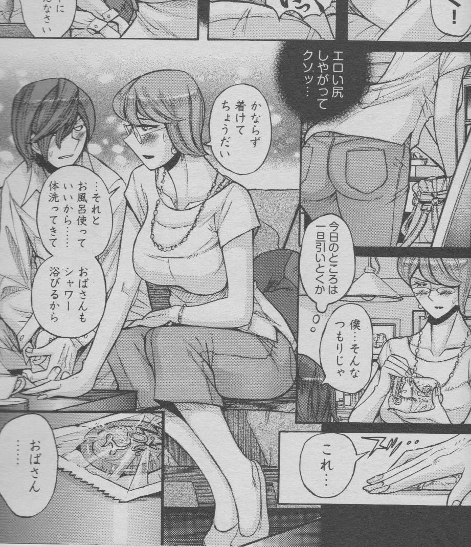 宣伝▪️現在コンビニ等にて発売中ウォーA組掲載の「桐島の〜」は2年前に描いた作品なのでタイトルが遅れた感じになっちゃてますが…熟女モノの自信作ですので興味のある方は是非読んでみてください。 