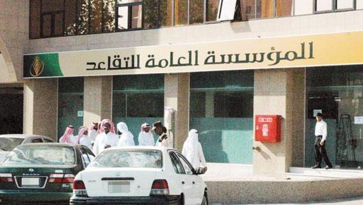 faleh_thobiny's tweet photo. التقاعد ترفع اشتراكات المستفيدين العسكريين إلى 7%

http://t.co/S2AsUaaTEb http://t.co/H9Ij0z8XWl