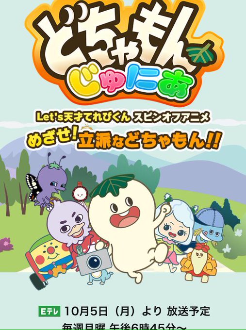 子供向けぬりえ Hd限定ど ちゃ もん イラスト