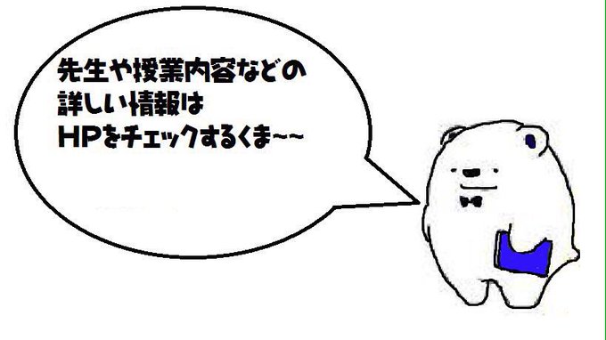 東洋大学白山祭 公式アカウント Toyo Hakusansai 15年10月 Page 2 Twilog