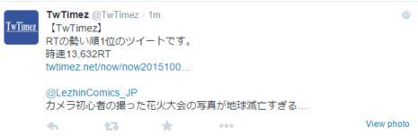 Sosoさん の最近のツイート 1 Whotwi グラフィカルtwitter分析