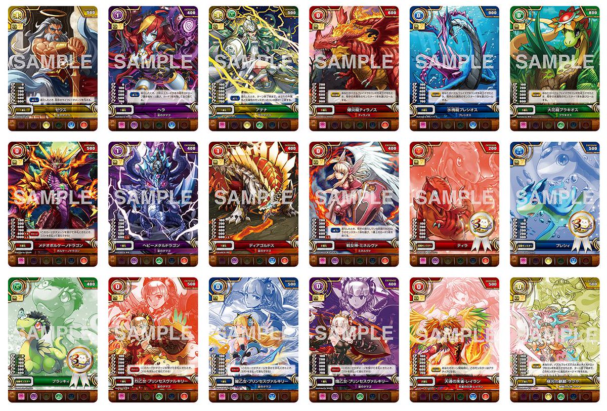 パズドラTCG Amazon.co.jp: パズドラTCG アテナ PR-007 金のタマゴ : おもちゃ
