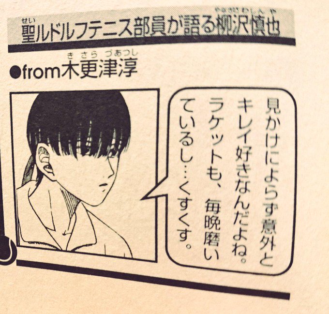 ぱっしぇる さん と Tkkmgw のやりとり 1 Whotwi グラフィカルtwitter分析