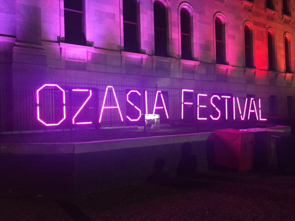 DocOurLife's tweet image. OzAsia Festival Adelaide docourlife.com/2015/10/ozasia…