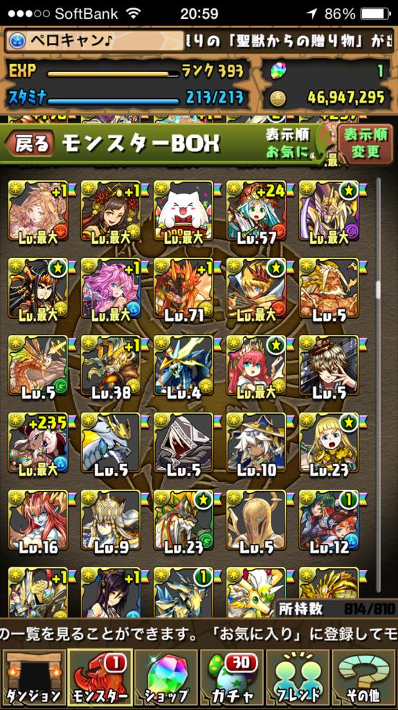 pazudora_0677's tweet photo. パズドラアカウント買ってくれる方いませんか？ 希望は5000〜10000で、10000即決です ランクは393でボックスは800です。希望の方はDMください！ #パズドラ#データ販売#アカウント販売 #拡散希望 http://t.co/uU5lL6gzz4